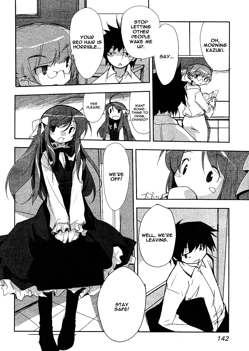 Love Zero 第3页