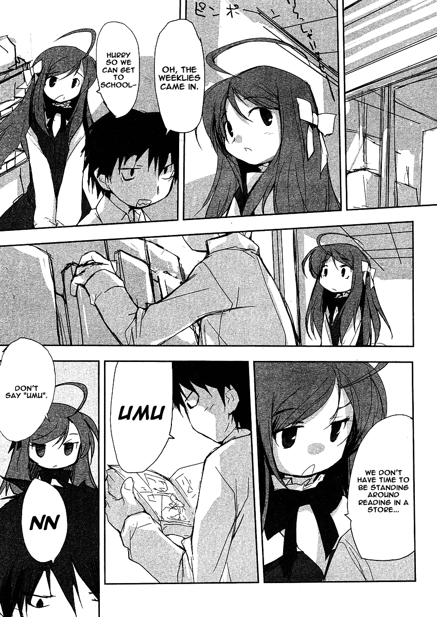 Love Zero 第4页