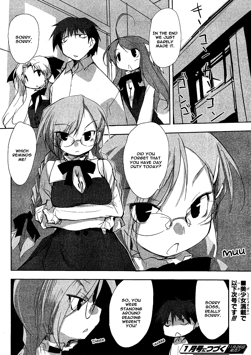 Love Zero 第7页