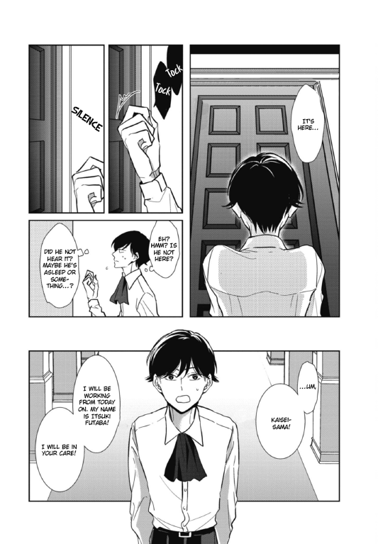 Secret Note Vol. 1 Ch. 1 第13页