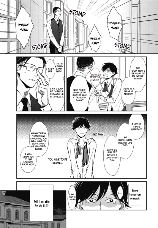 Secret Note Vol. 1 Ch. 1 第16页