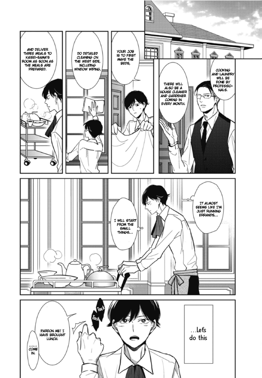 Secret Note Vol. 1 Ch. 1 第19页