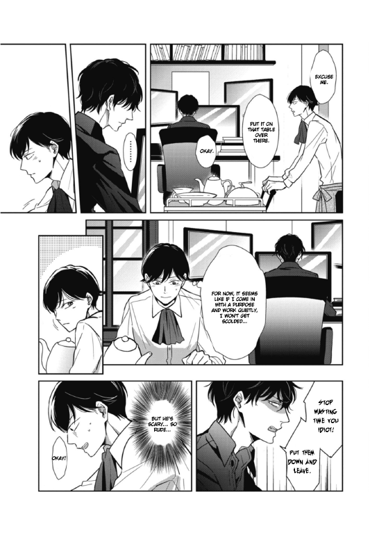Secret Note Vol. 1 Ch. 1 第20页
