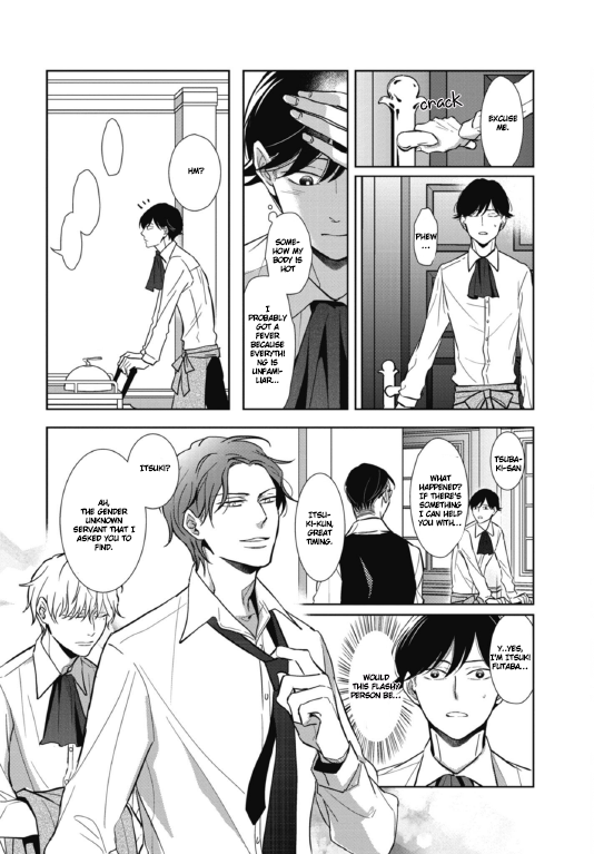 Secret Note Vol. 1 Ch. 1 第21页