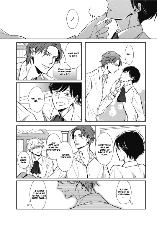 Secret Note Vol. 1 Ch. 1 第22页