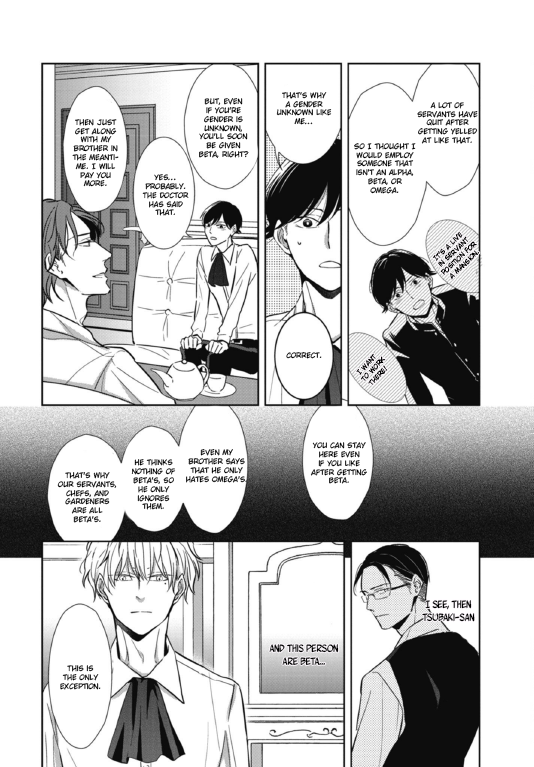 Secret Note Vol. 1 Ch. 1 第25页