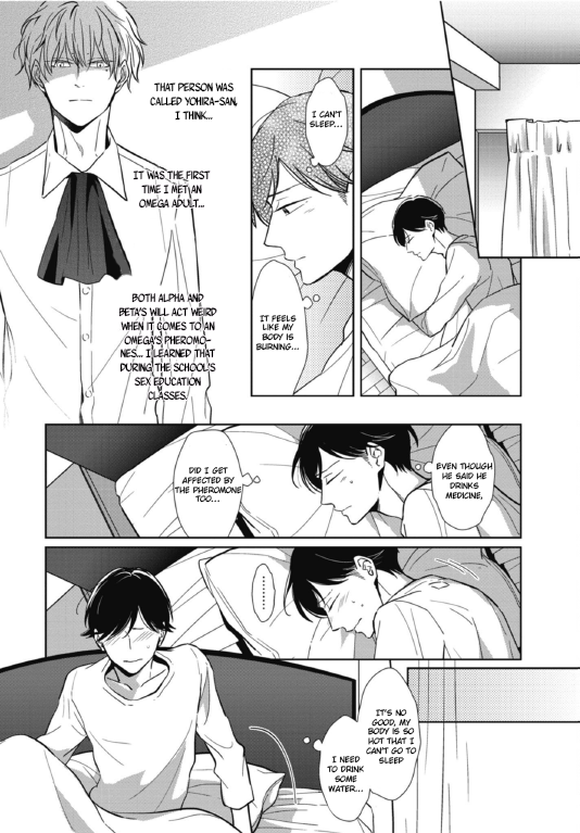 Secret Note Vol. 1 Ch. 1 第27页