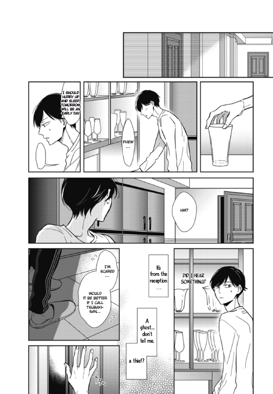 Secret Note Vol. 1 Ch. 1 第28页