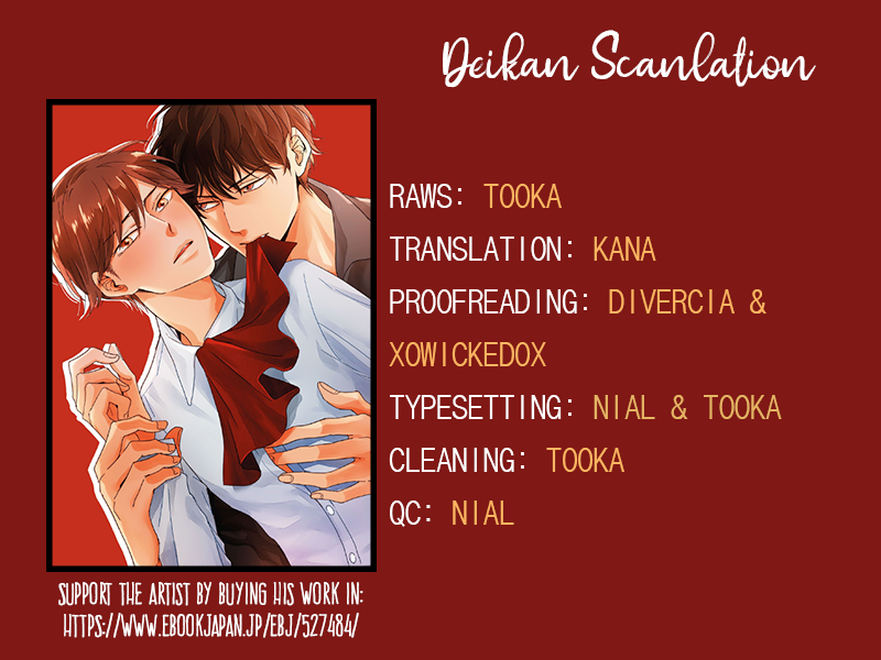 Secret Note Vol. 1 Ch. 1 第37页