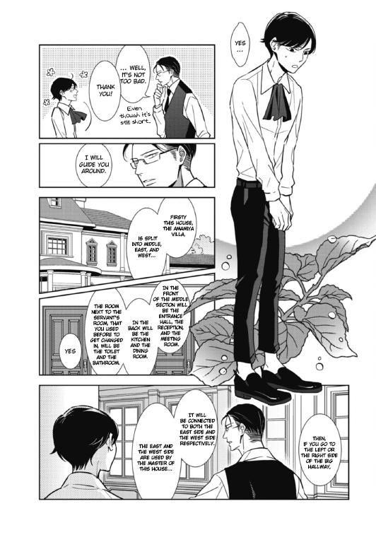 Secret Note Vol. 1 Ch. 1 第10页