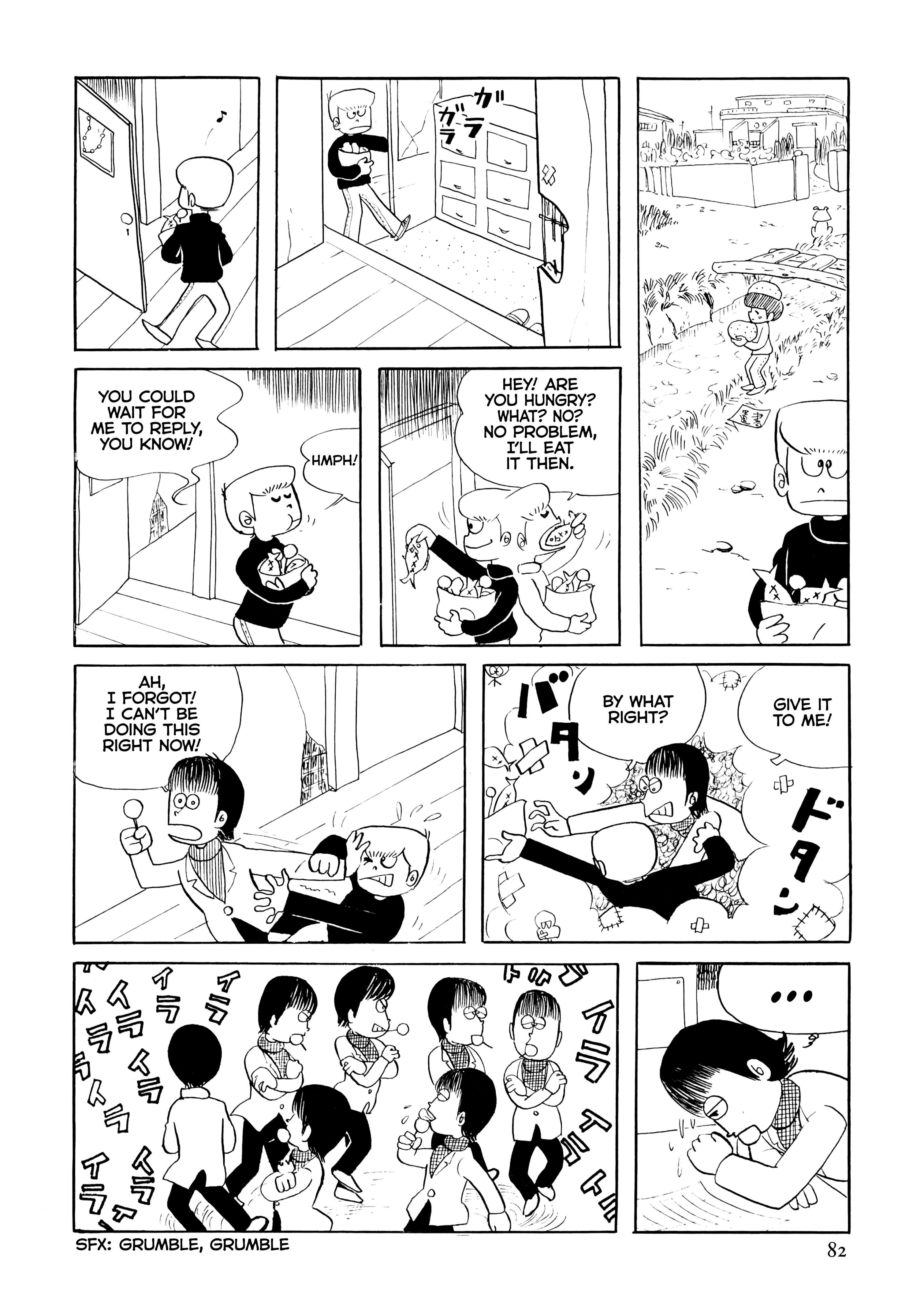 Flight Life is a Battle 第2页