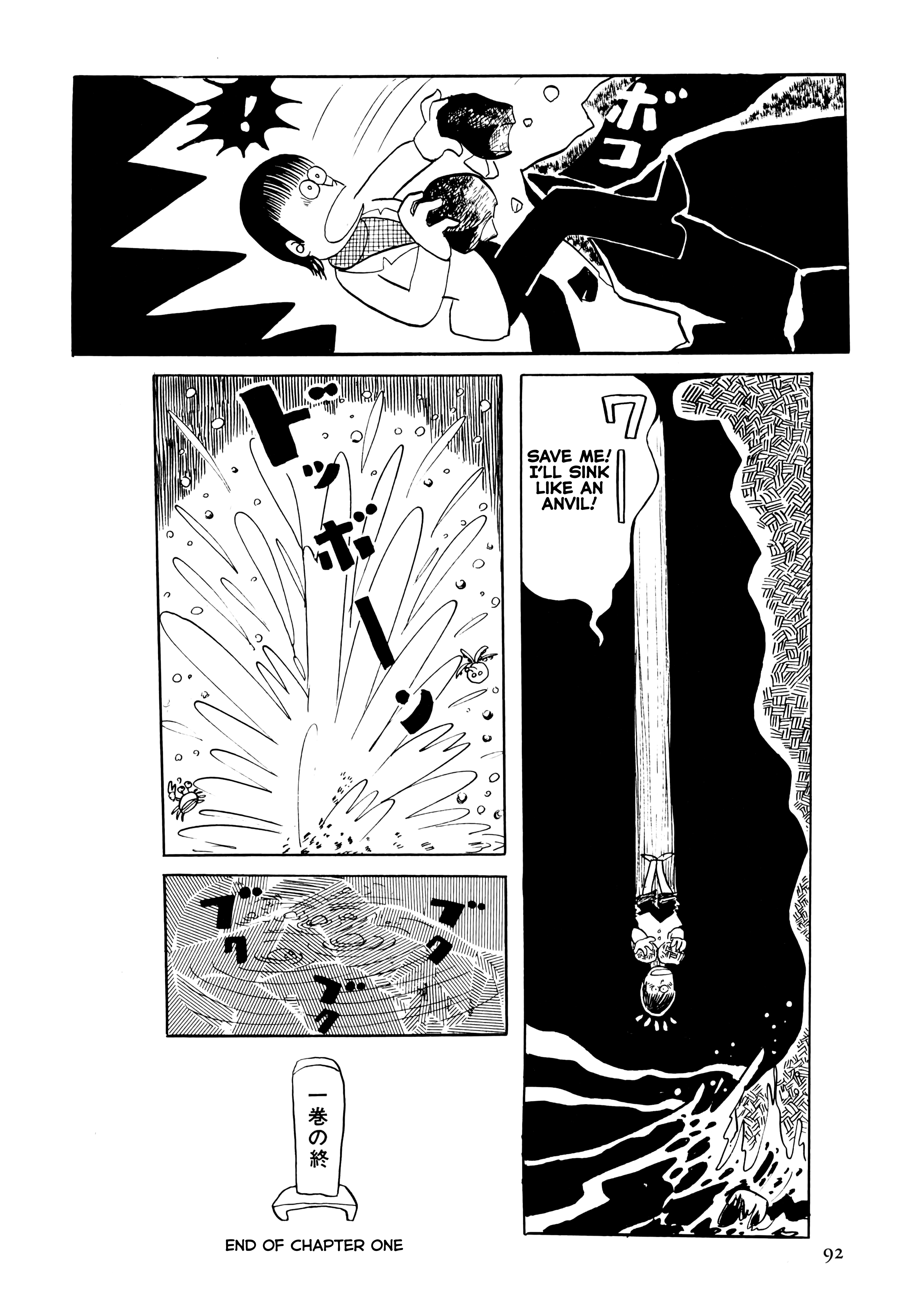 Flight Life is a Battle 第12页