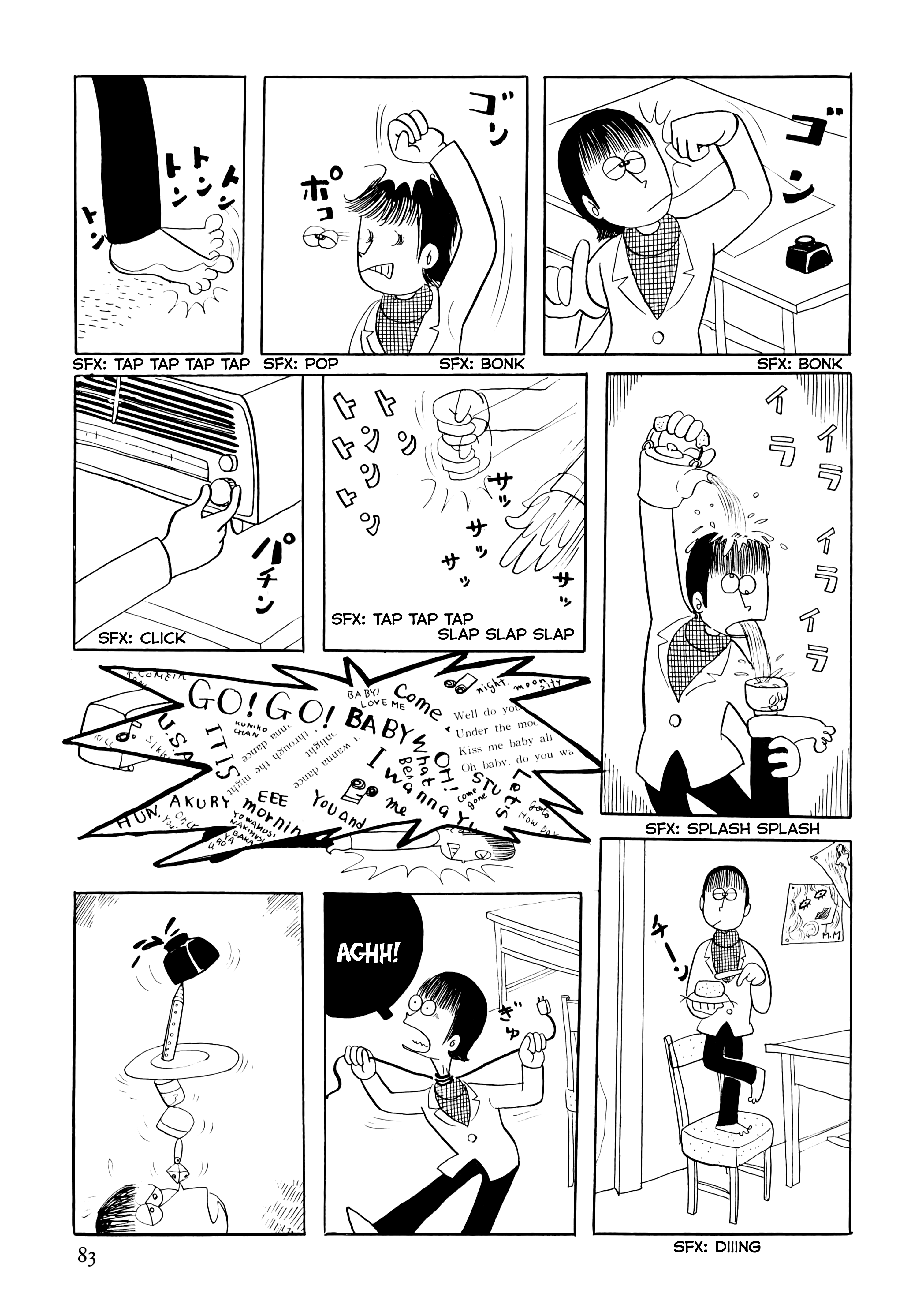 Flight Life is a Battle 第3页
