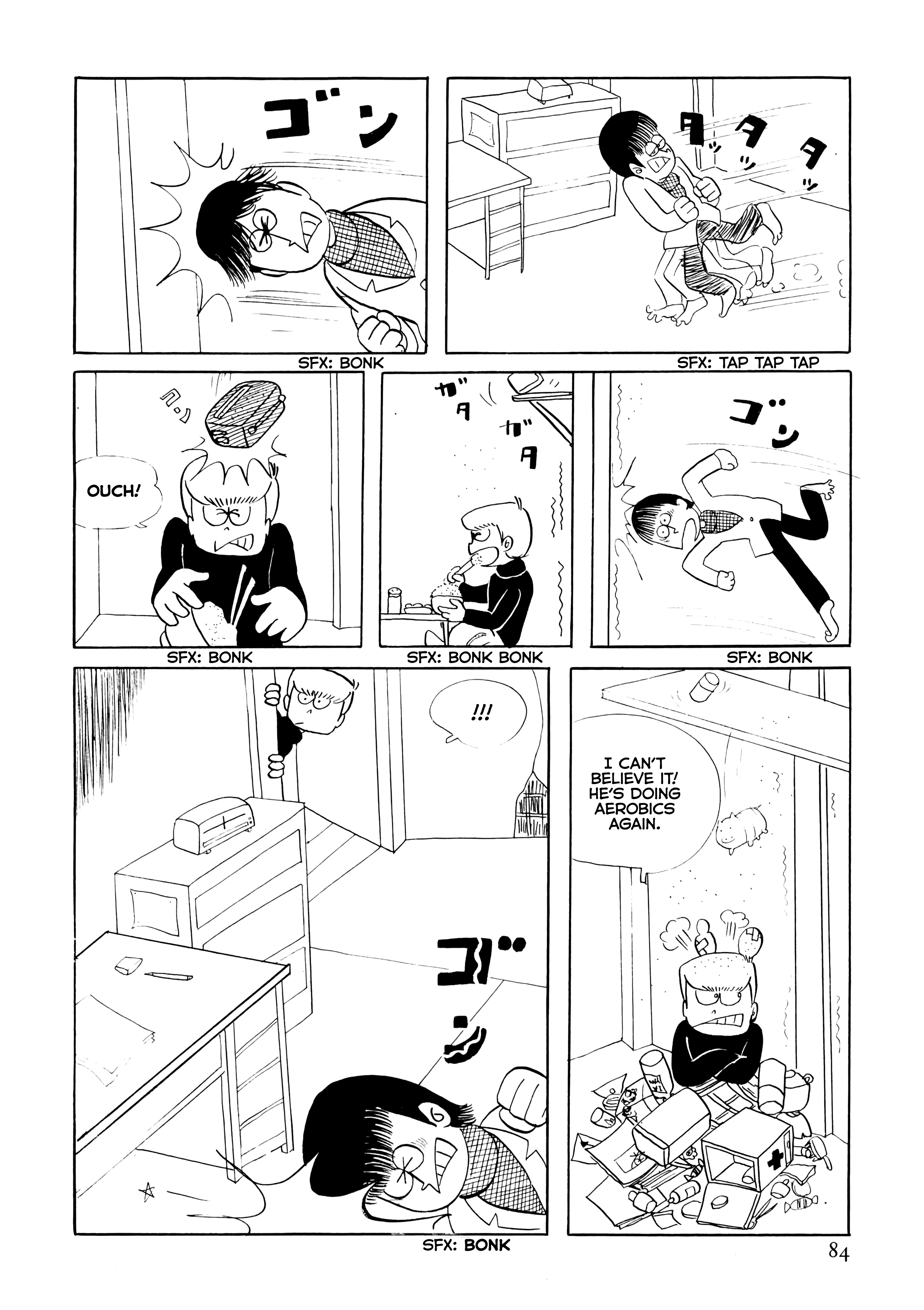 Flight Life is a Battle 第4页