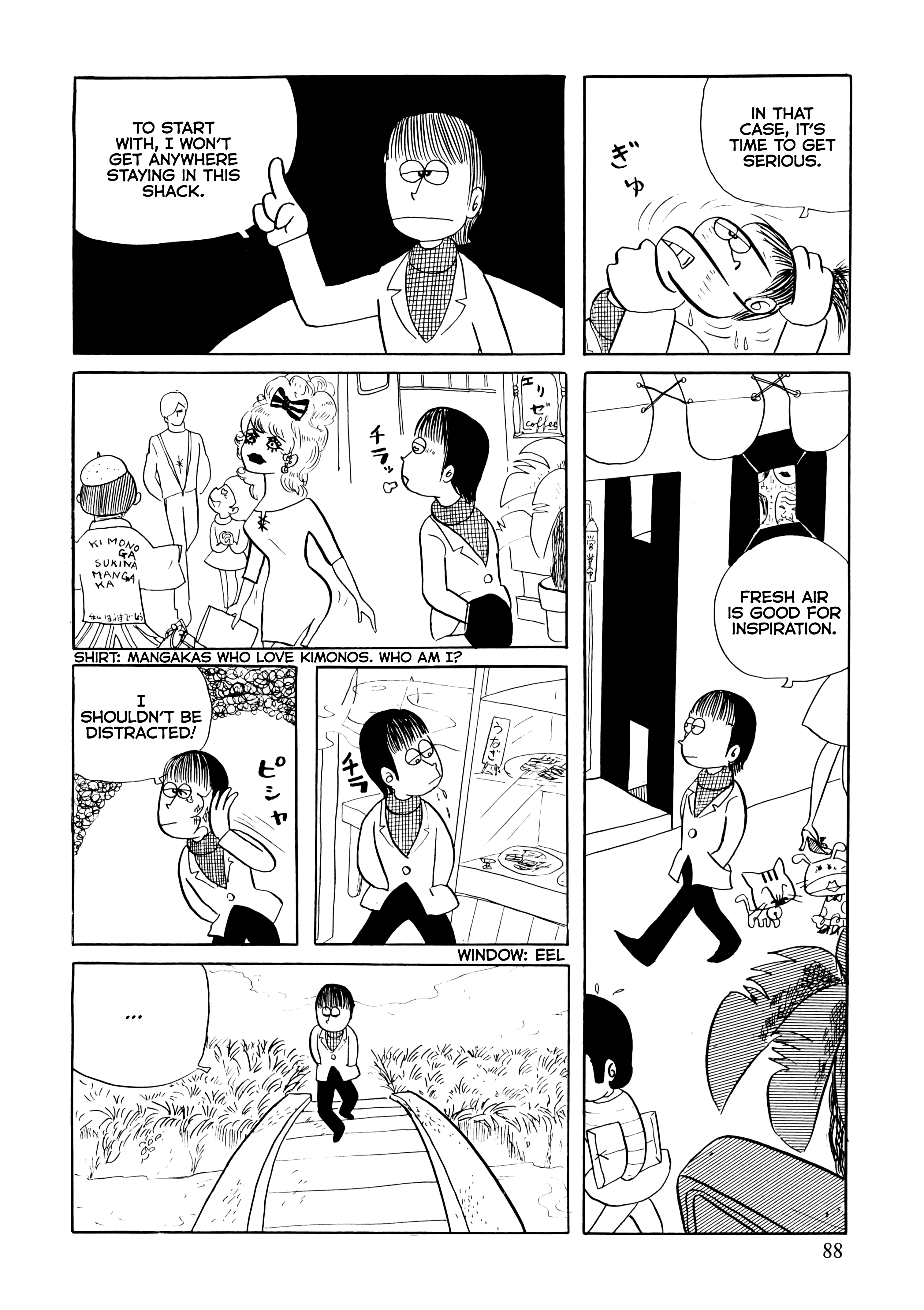 Flight Life is a Battle 第8页