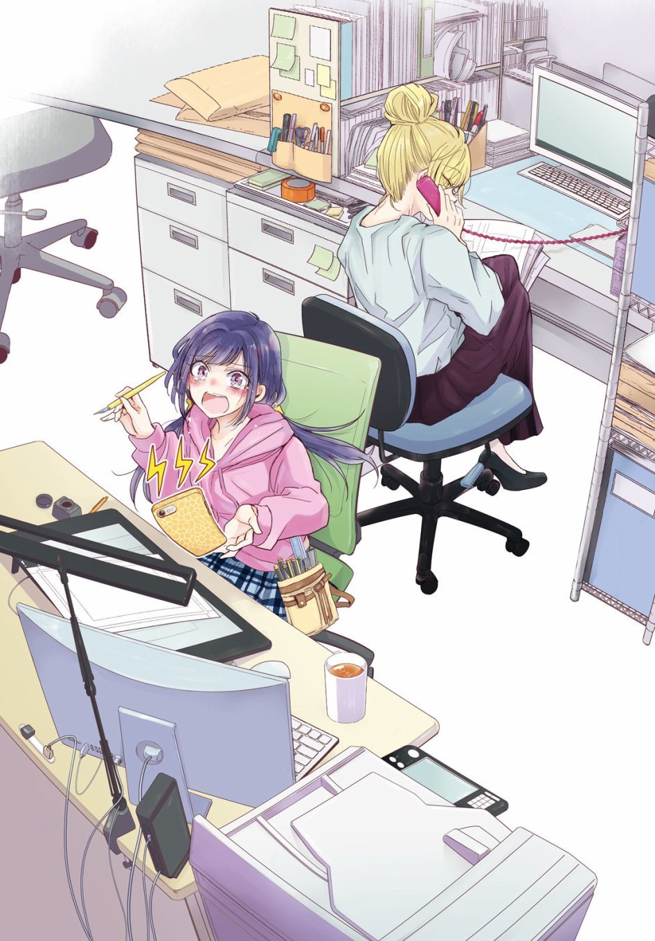 Egao no Taenai Shokuba desu. Chap 1 第1页