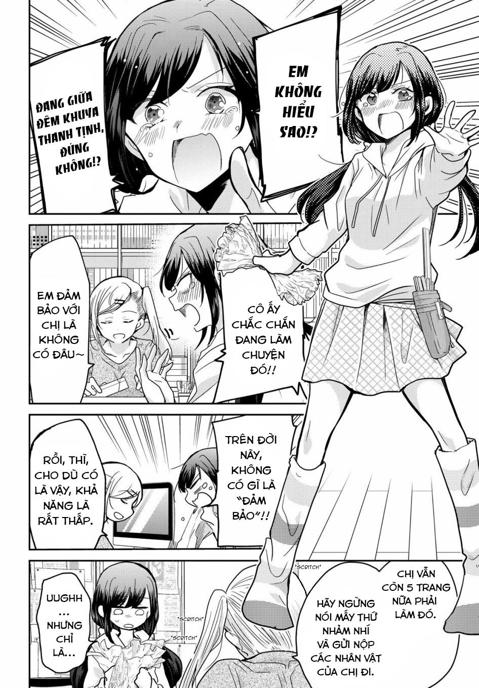 Egao no Taenai Shokuba desu. Chap 1 第4页
