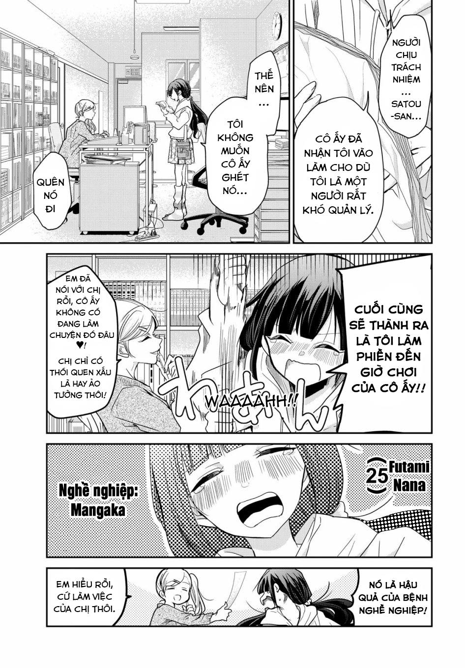Egao no Taenai Shokuba desu. Chap 1 第5页