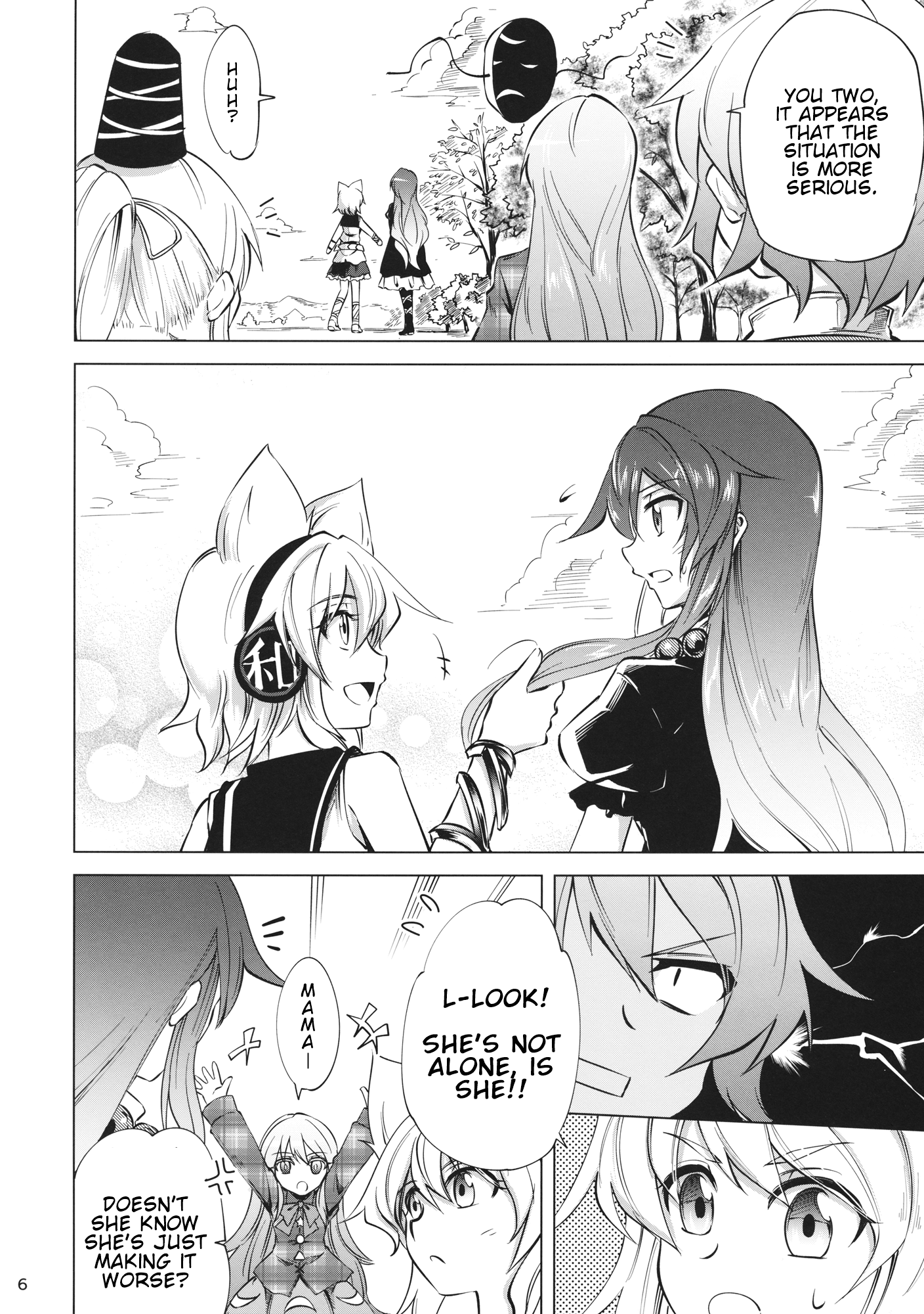 Touhou - Heroic Thunder Girl (Doujinshi) 第7页
