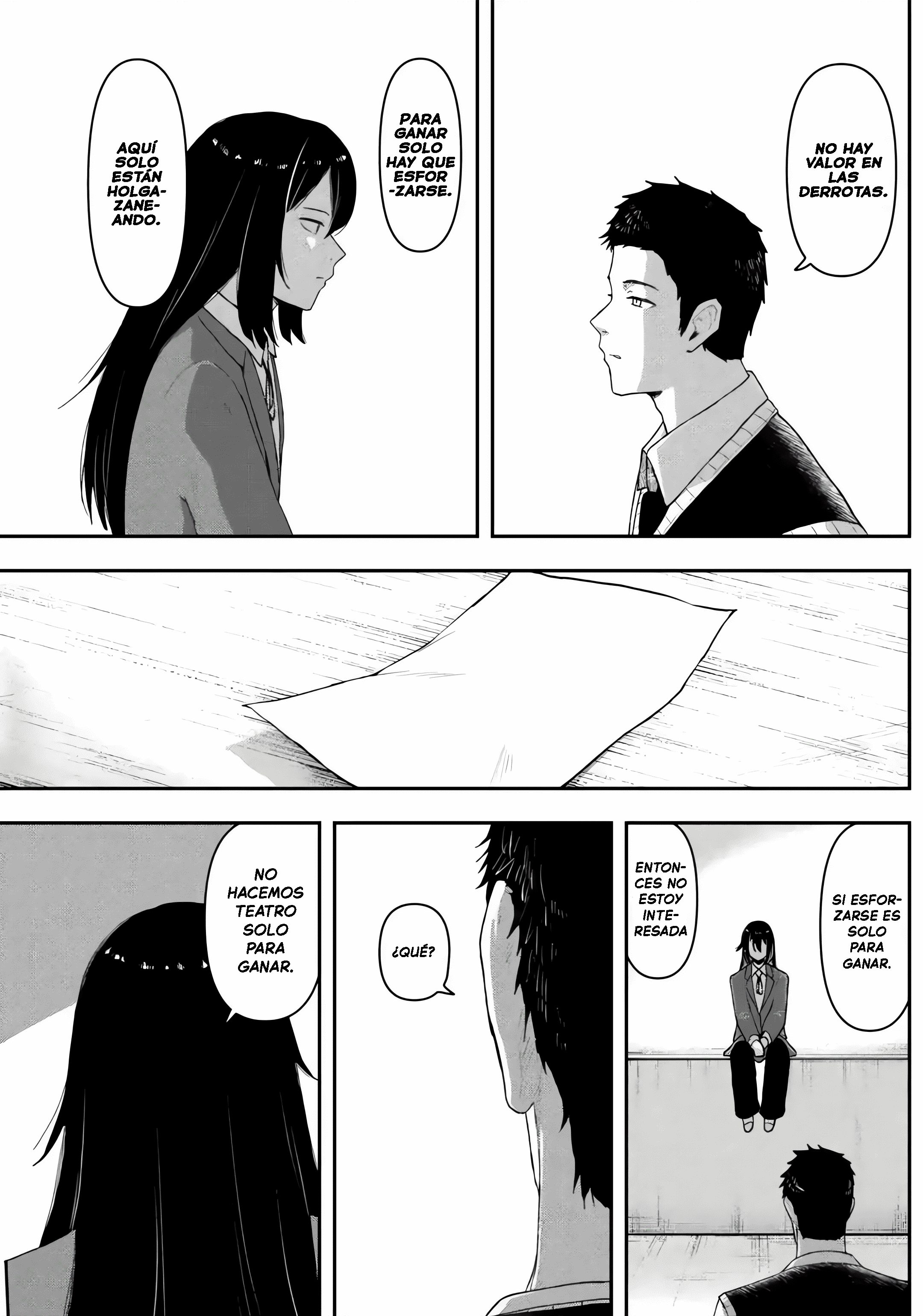 Gekidou Atrapar 第15页