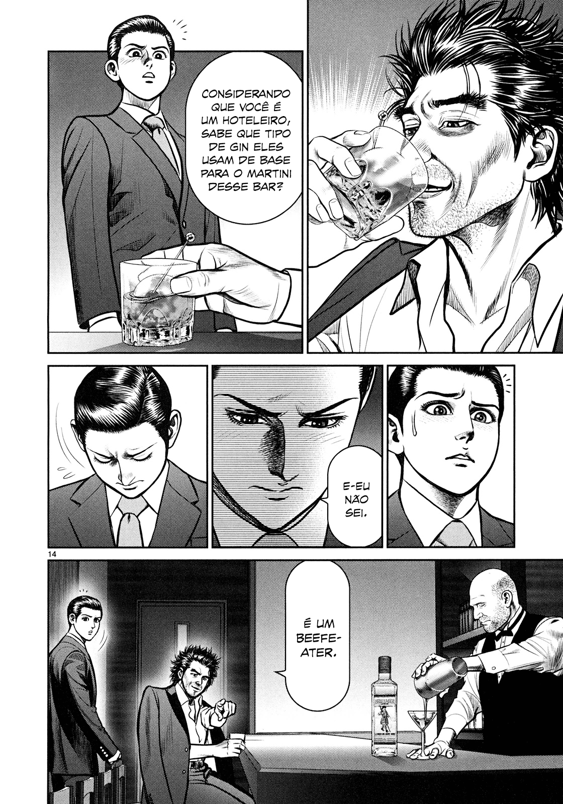Babel Vol. 1 Ch. 2 第11页
