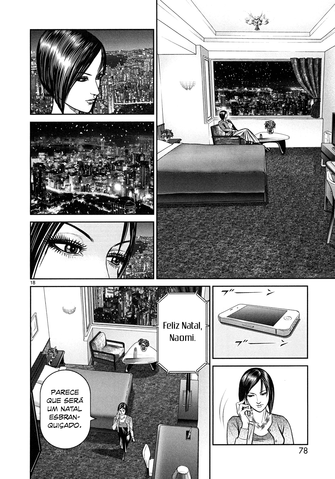 Babel Vol. 1 Ch. 2 第15页