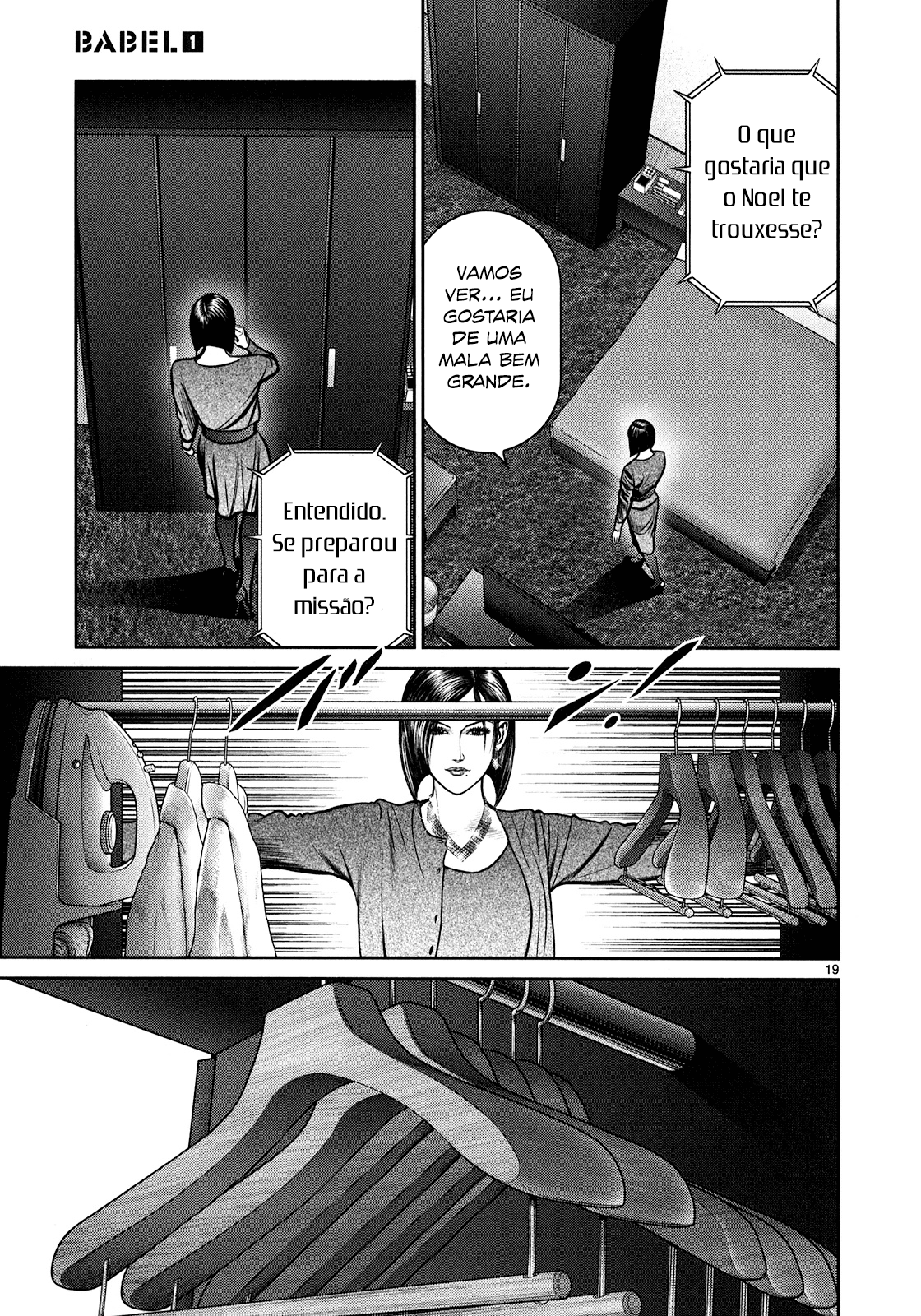 Babel Vol. 1 Ch. 2 第16页
