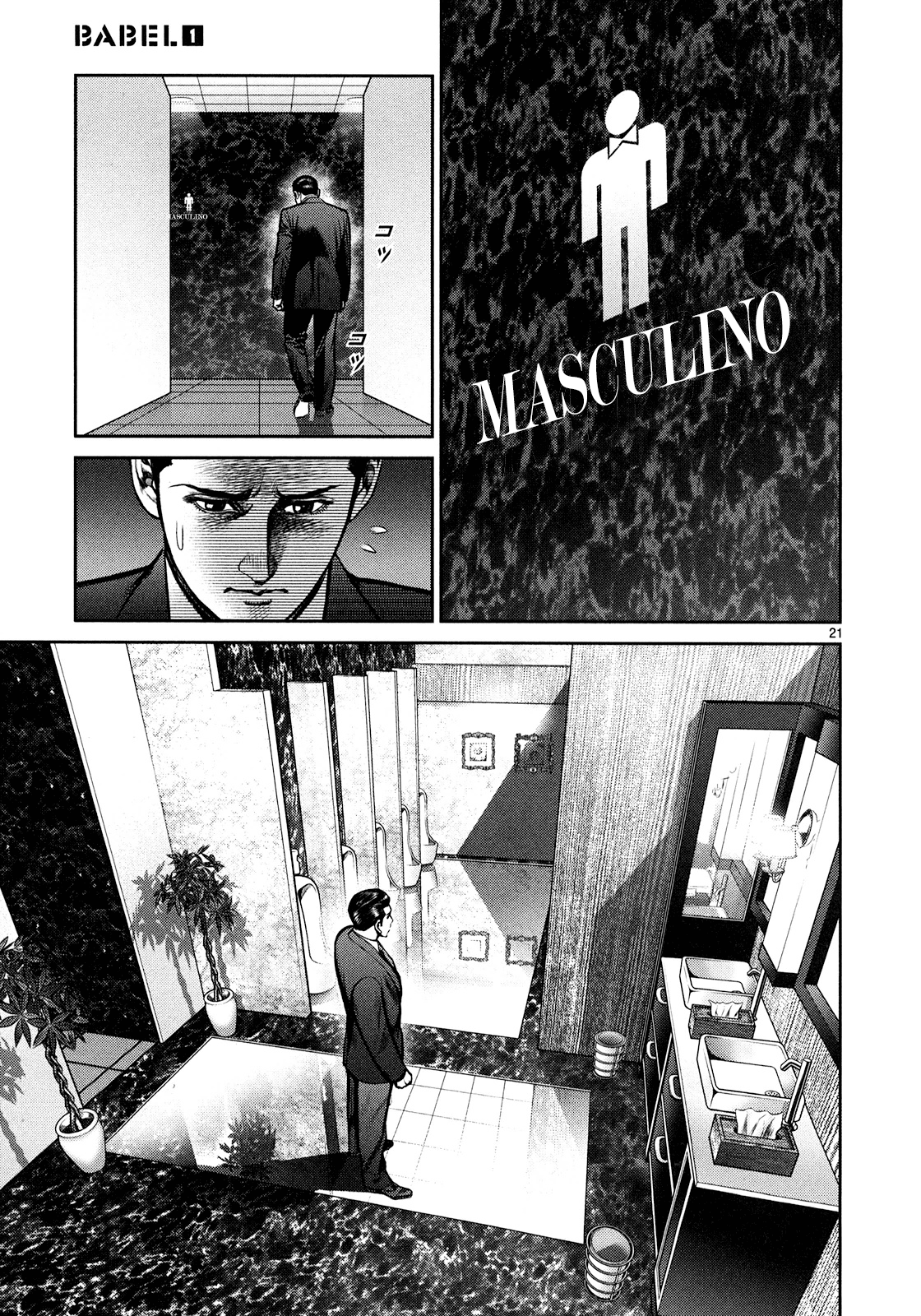 Babel Vol. 1 Ch. 2 第18页