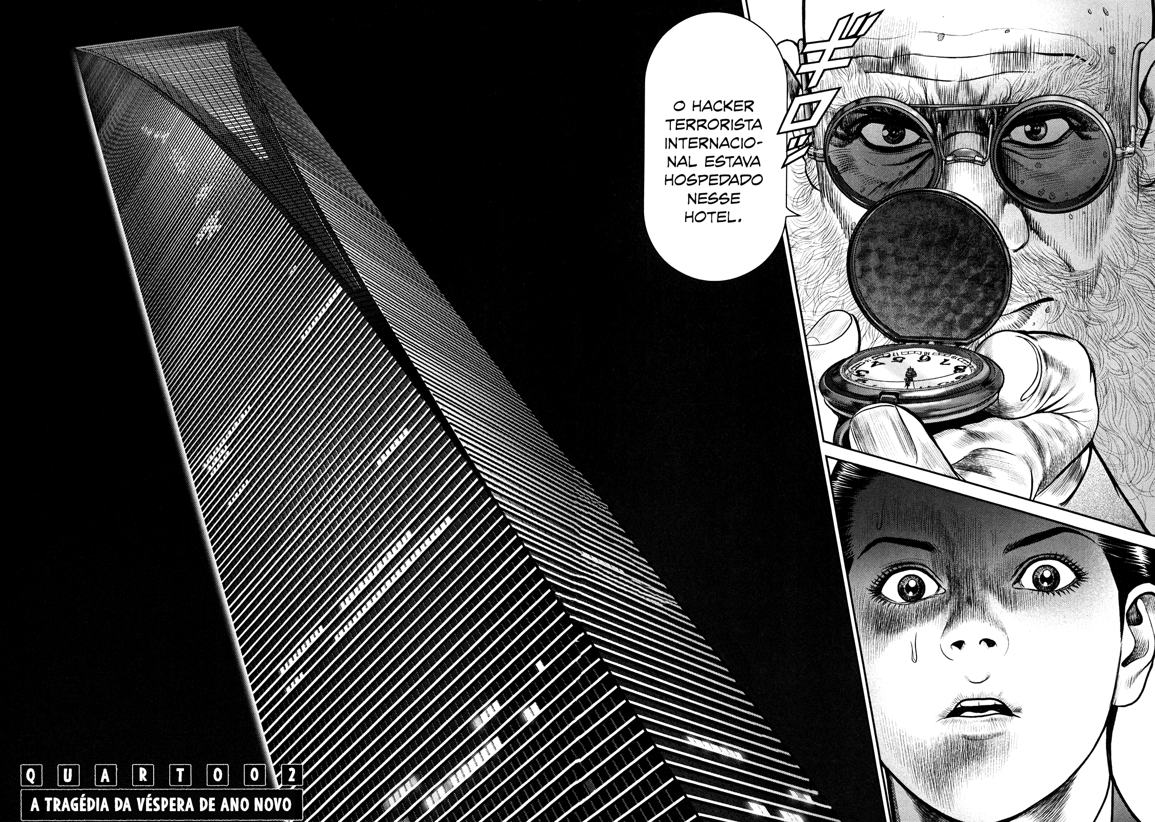Babel Vol. 1 Ch. 2 第3页