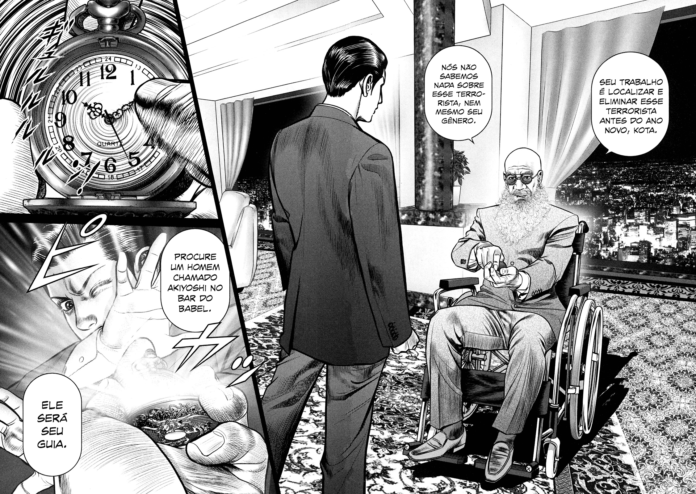 Babel Vol. 1 Ch. 2 第4页