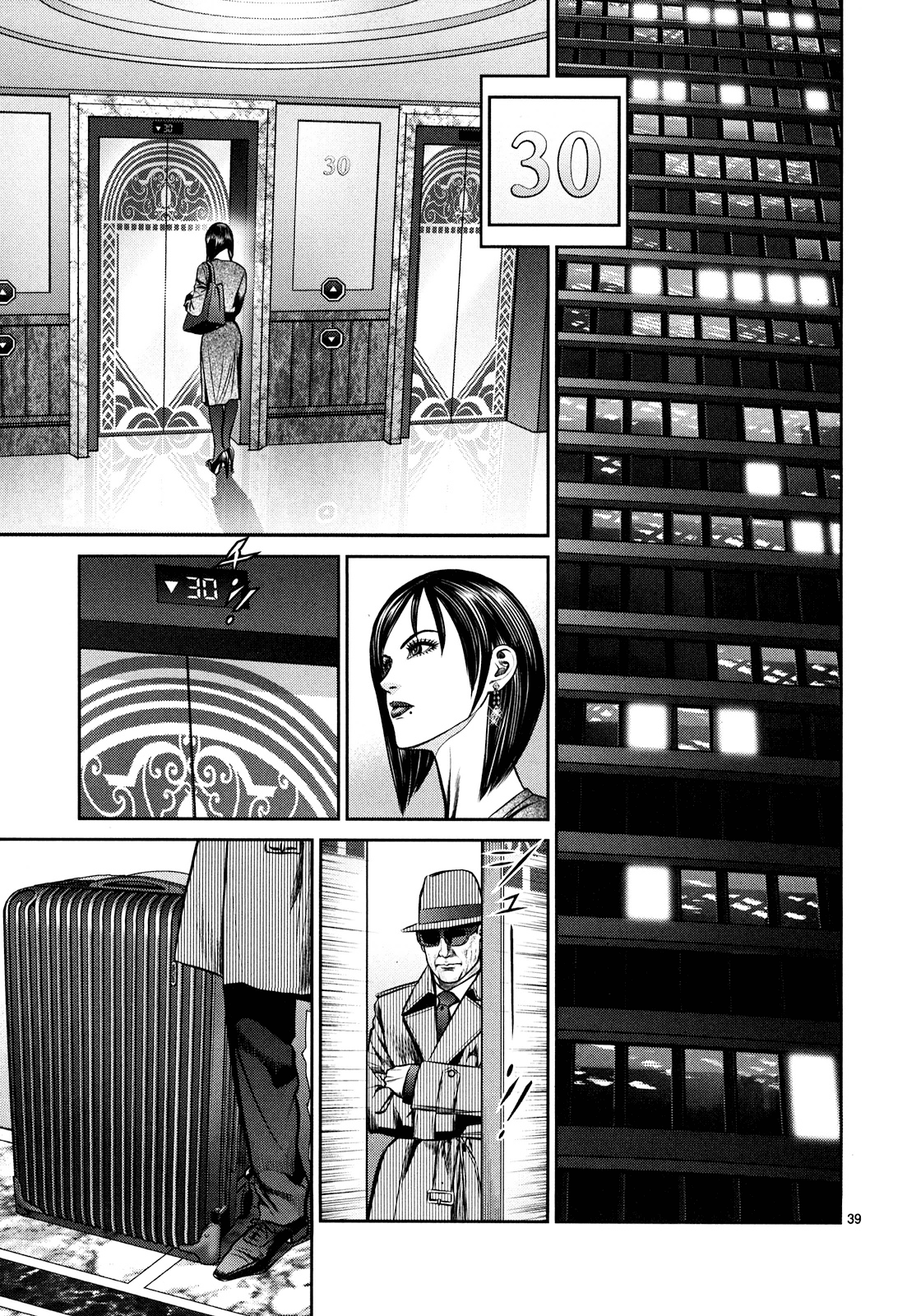 Babel Vol. 1 Ch. 2 第34页