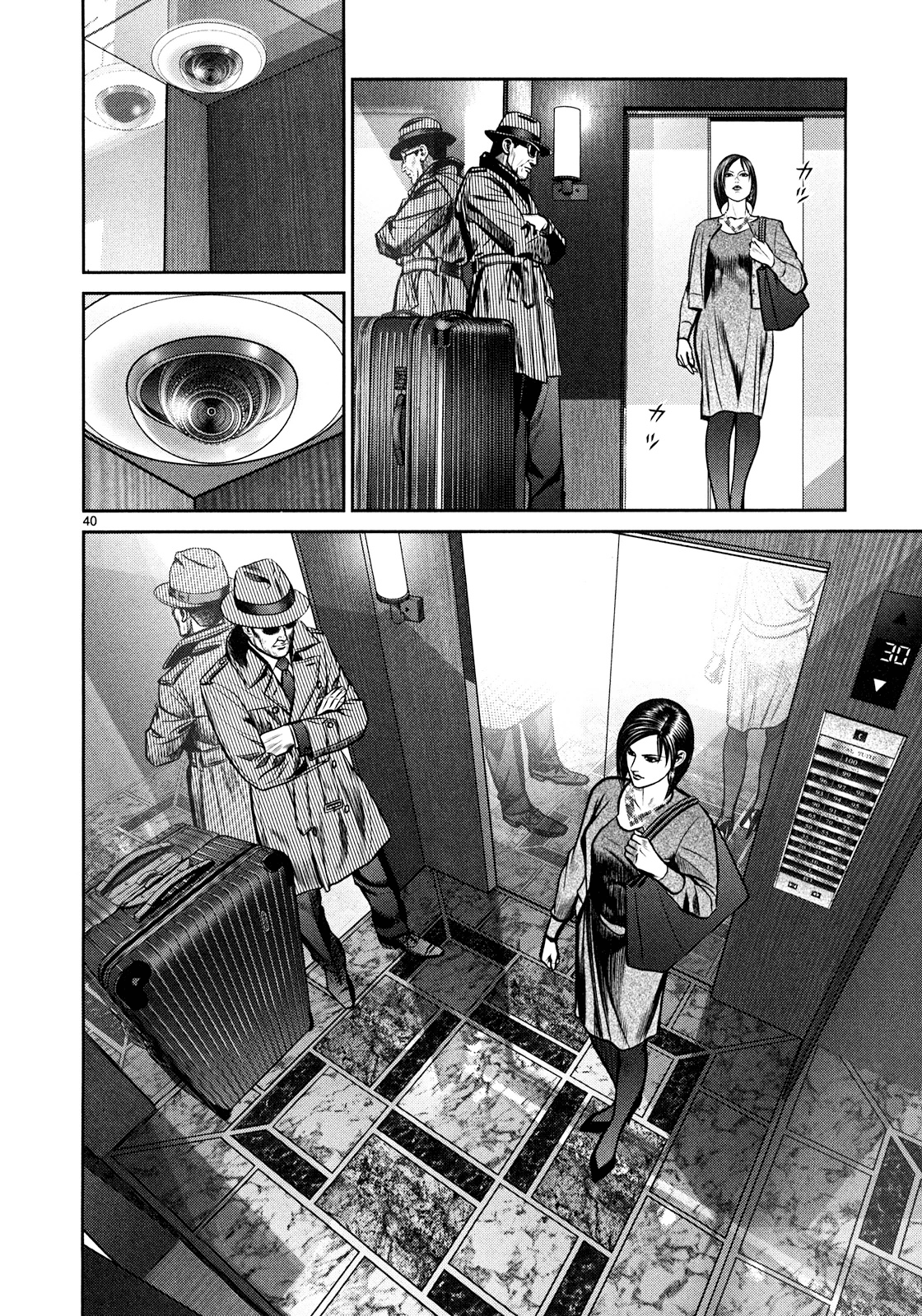 Babel Vol. 1 Ch. 2 第35页