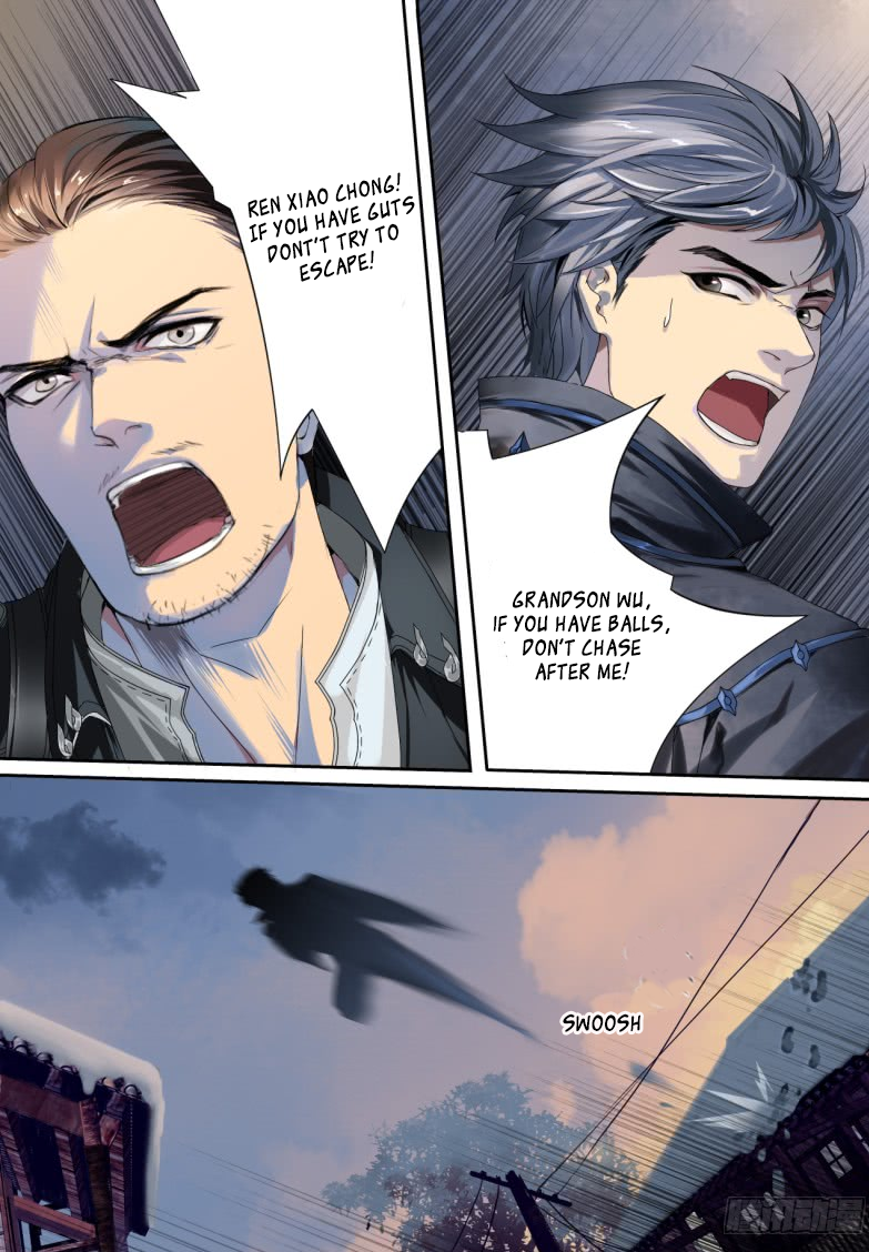Dream Tower 第6页