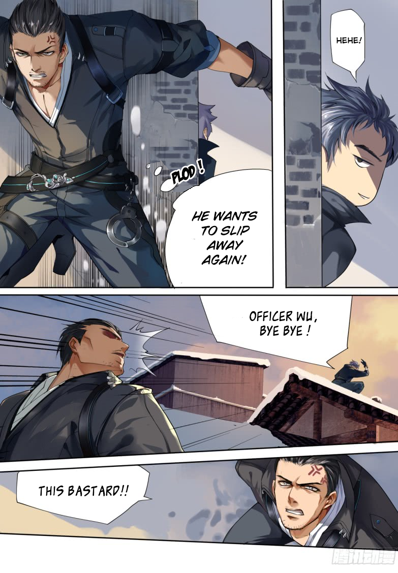 Dream Tower 第8页