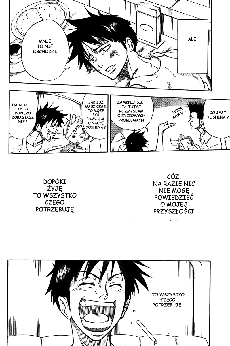 Psyren Miejski mit 第6页