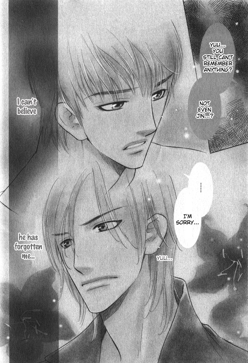 Netemo Sametemo Vol. 1 Ch. 1 第12页