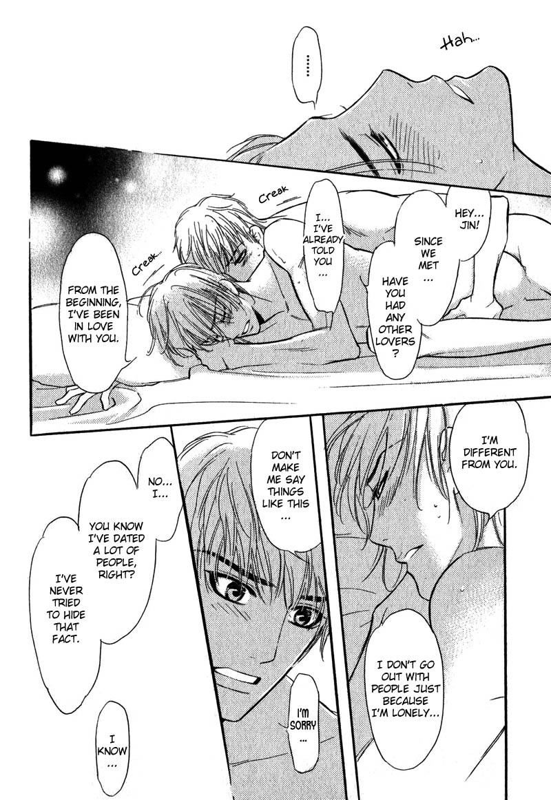 Netemo Sametemo Vol. 1 Ch. 1 第18页