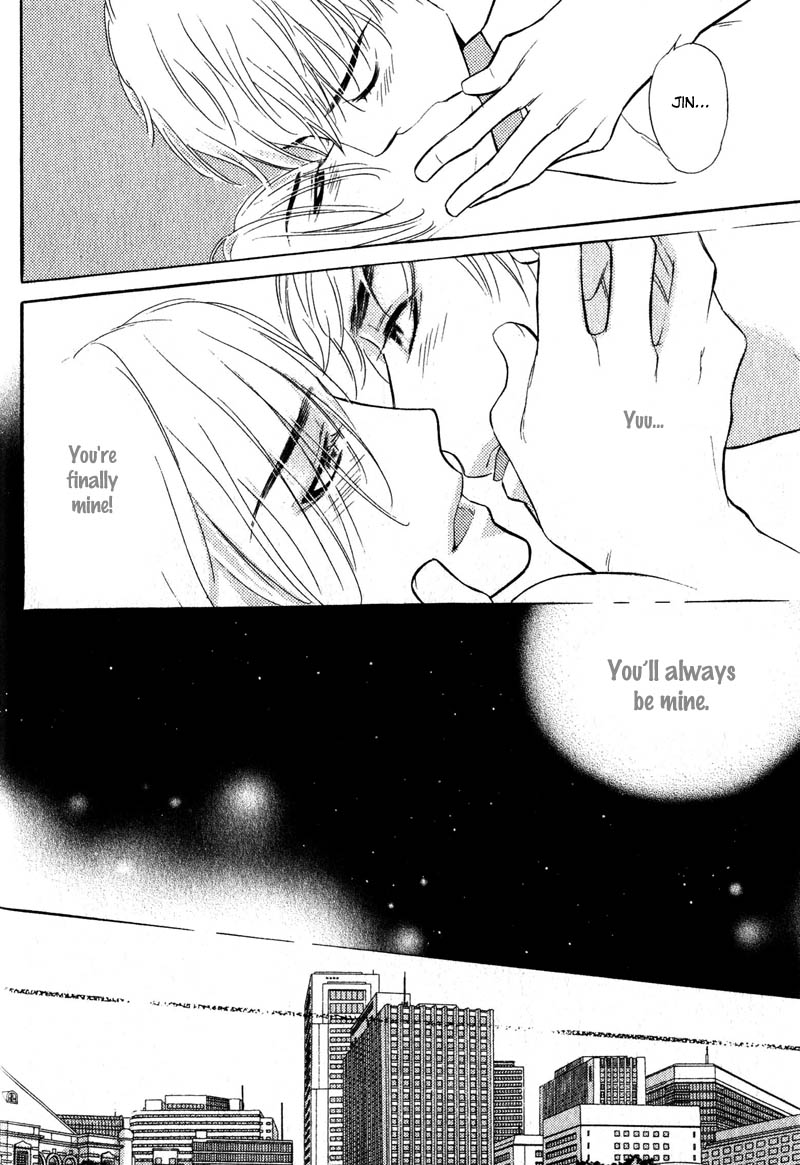 Netemo Sametemo Vol. 1 Ch. 1 第20页