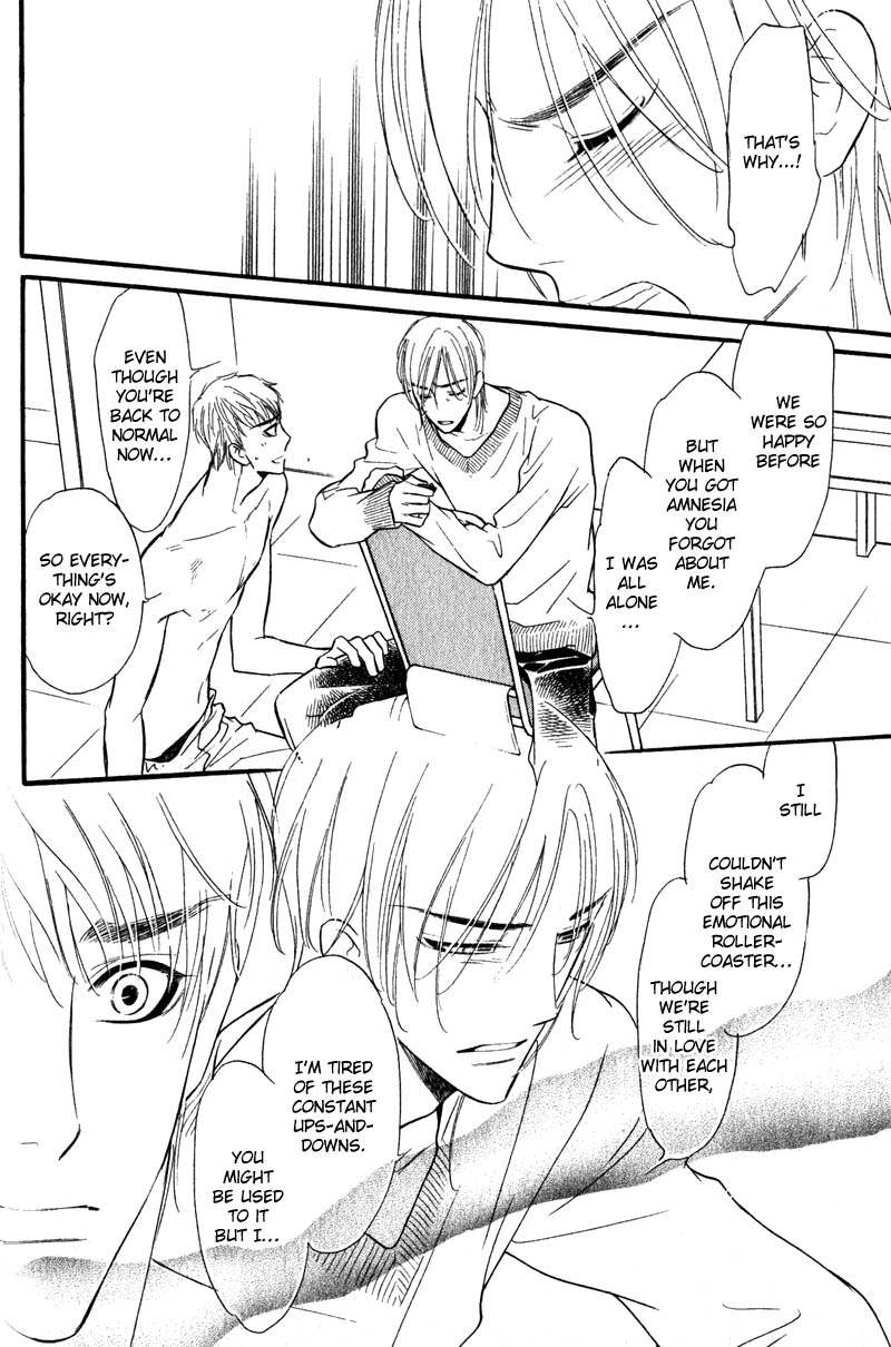 Netemo Sametemo Vol. 1 Ch. 1 第40页