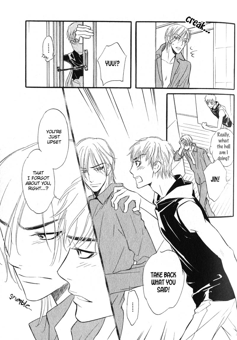 Netemo Sametemo Vol. 1 Ch. 1 第43页