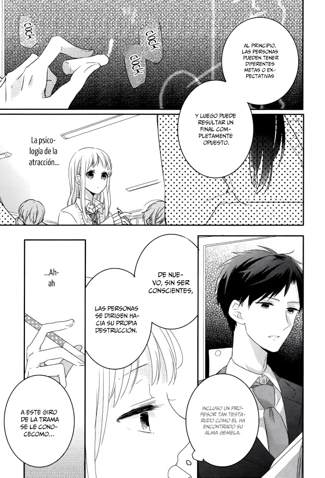 Dramatic Irony Vol. 1 Ch. 1 第15页