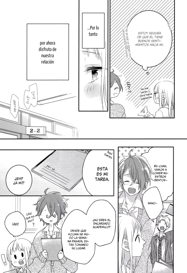 Dramatic Irony Vol. 1 Ch. 1 第17页