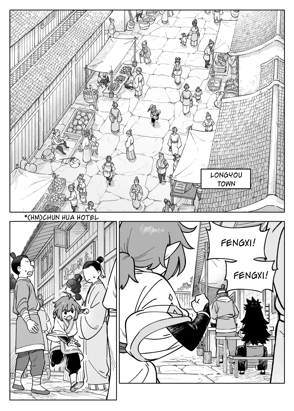 The Legend of Luoxiaohei Spirit Collecting 第1页