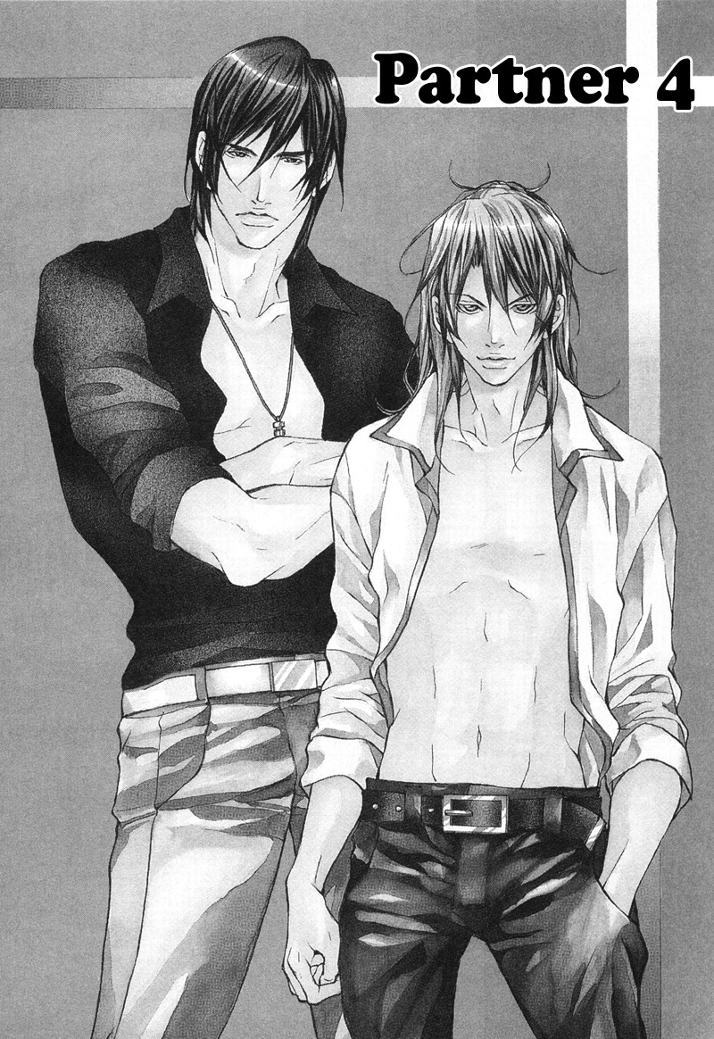 Aikata Vol. 1 Ch. 4 第1页