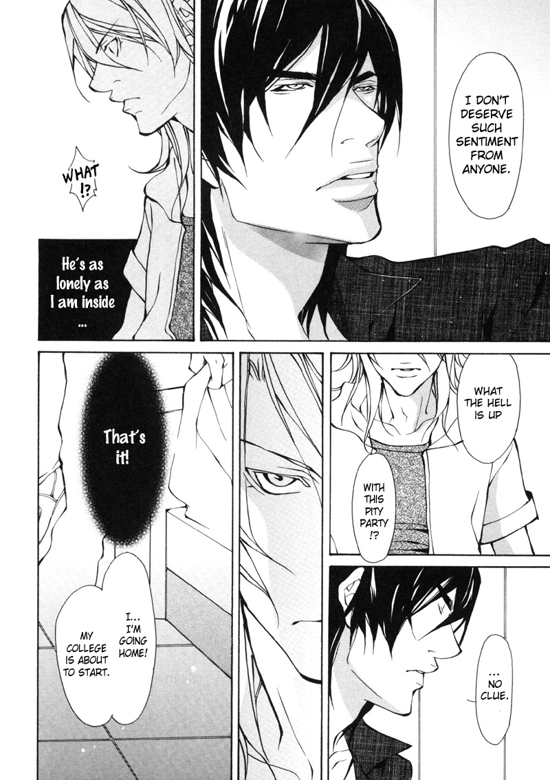 Aikata Vol. 1 Ch. 4 第15页