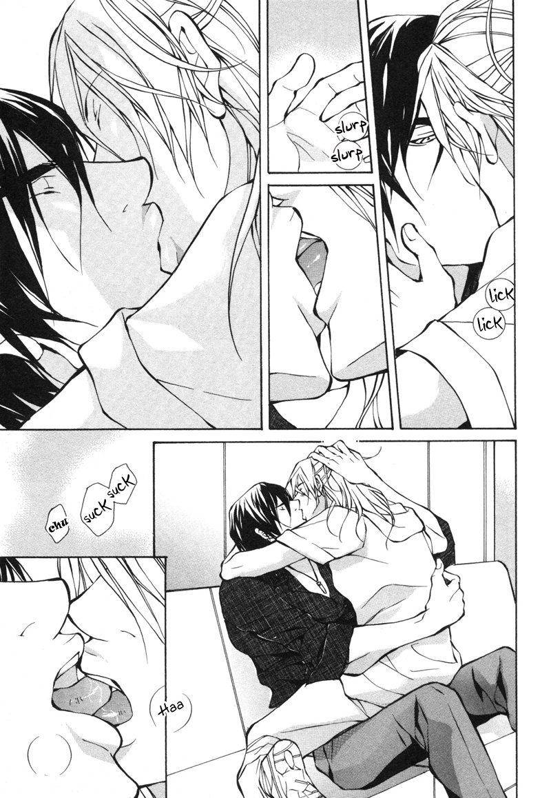 Aikata Vol. 1 Ch. 4 第18页