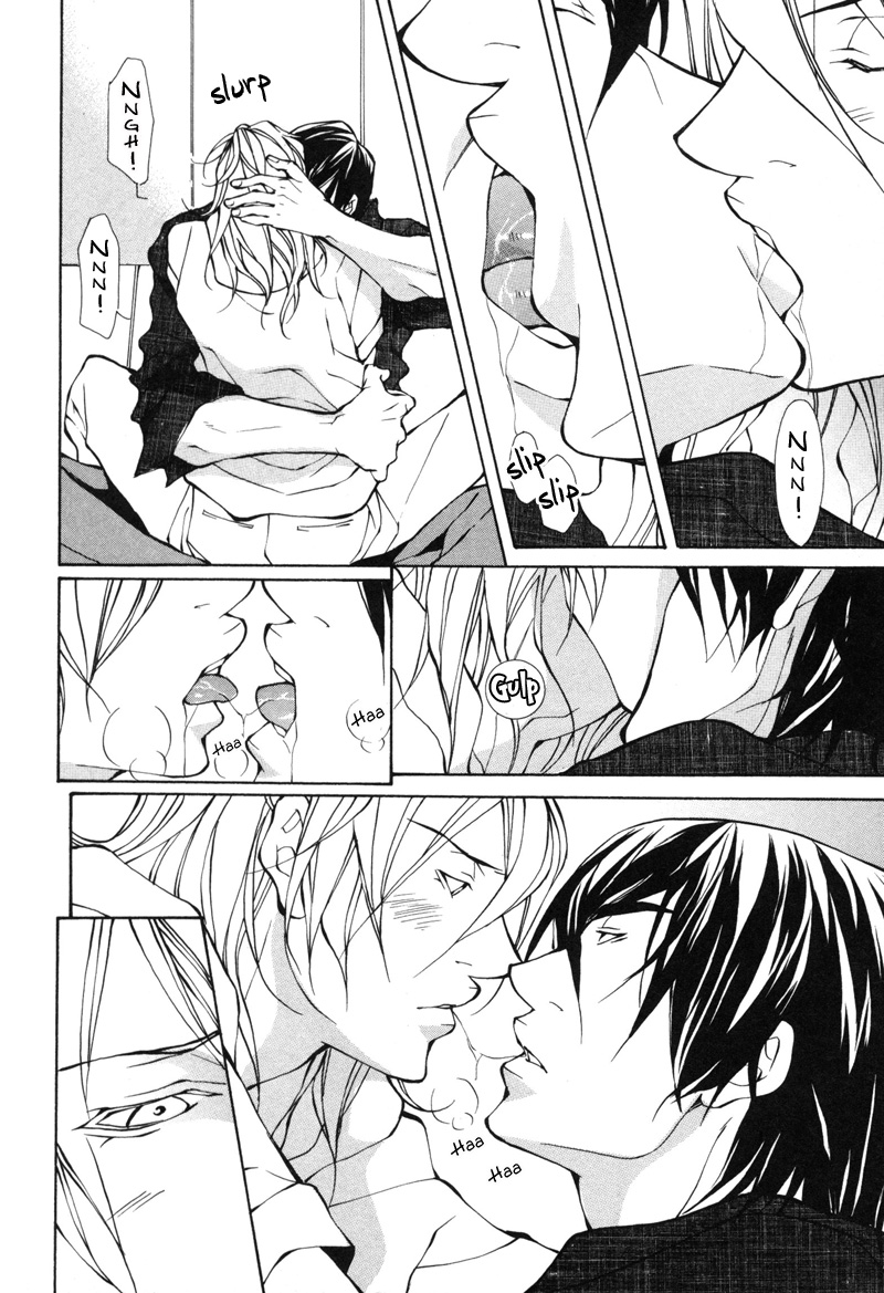 Aikata Vol. 1 Ch. 4 第19页