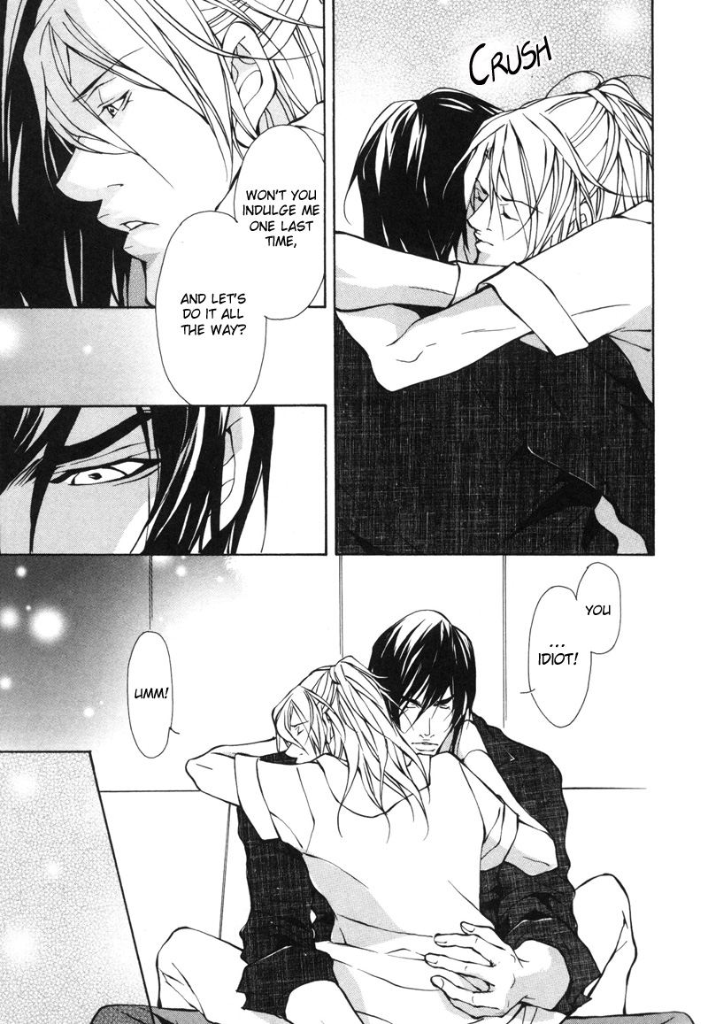 Aikata Vol. 1 Ch. 4 第20页