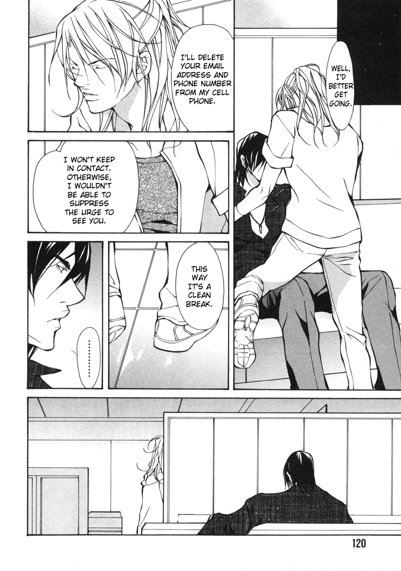 Aikata Vol. 1 Ch. 4 第21页