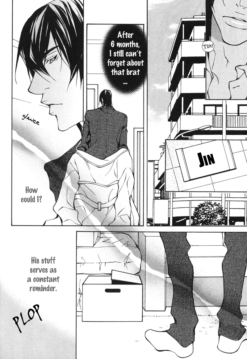 Aikata Vol. 1 Ch. 4 第25页